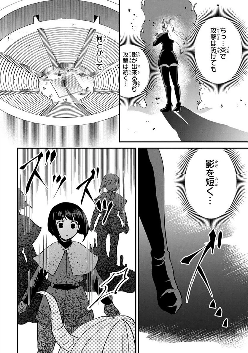 Page 215