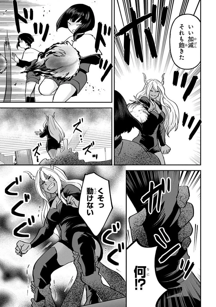 Page 216