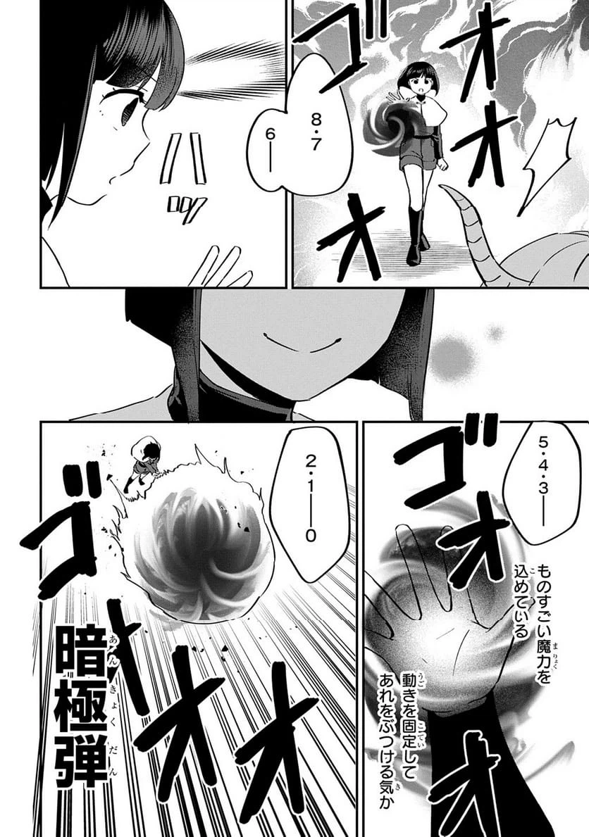 Page 217