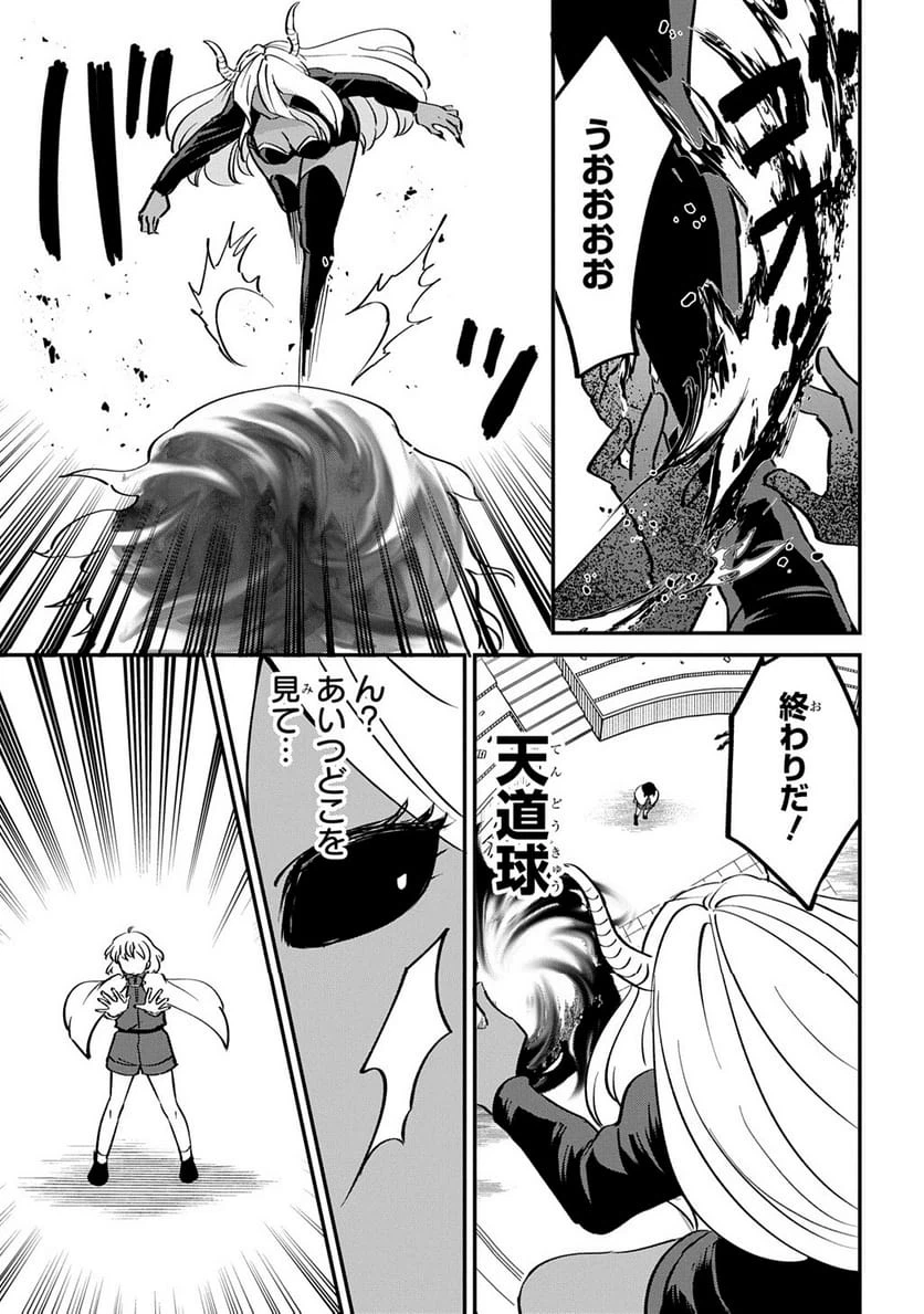 Page 218