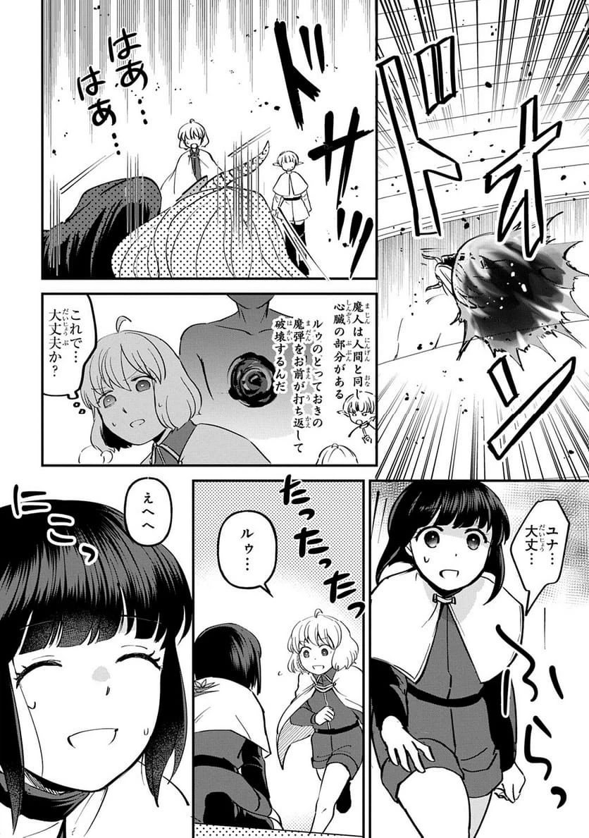 Page 221