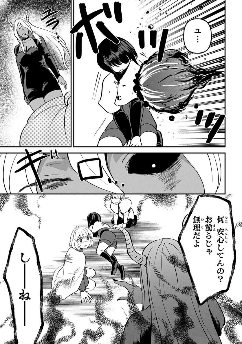 Page 222
