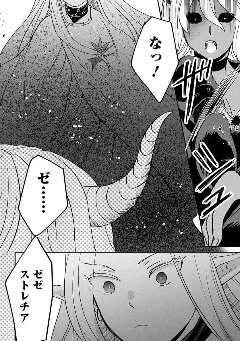 Page 223