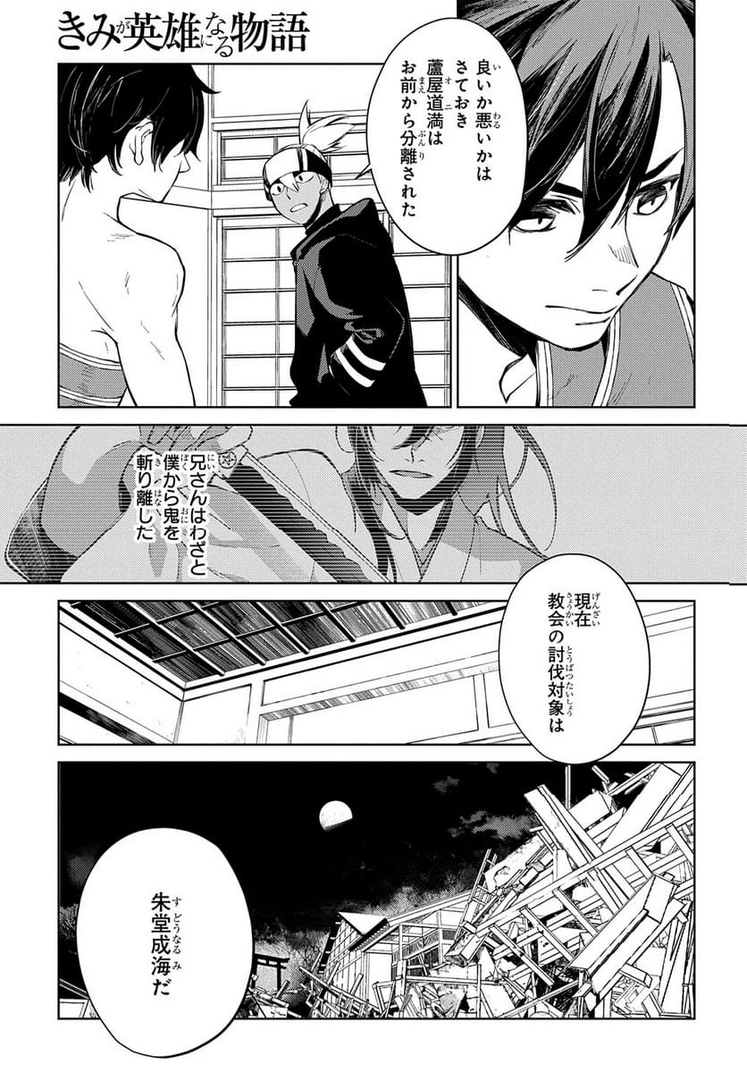 Page 98