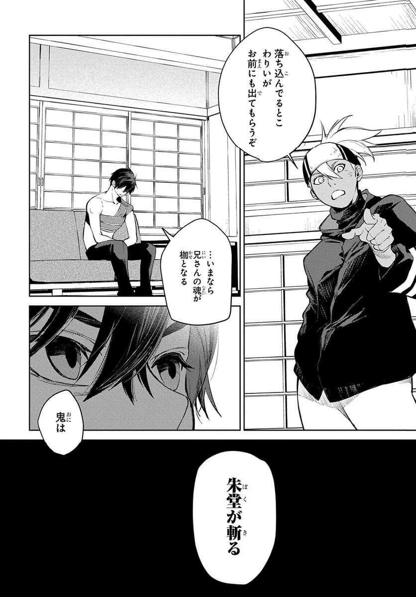 Page 99
