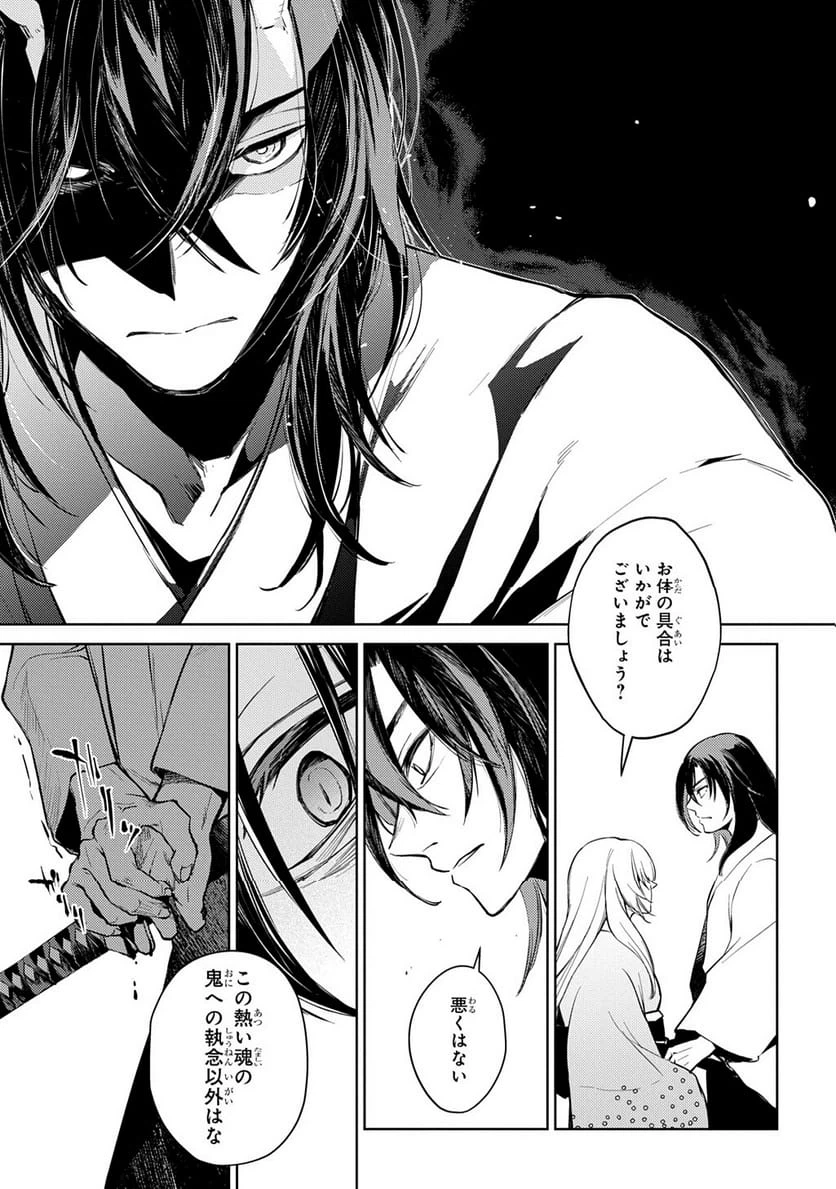 Page 110