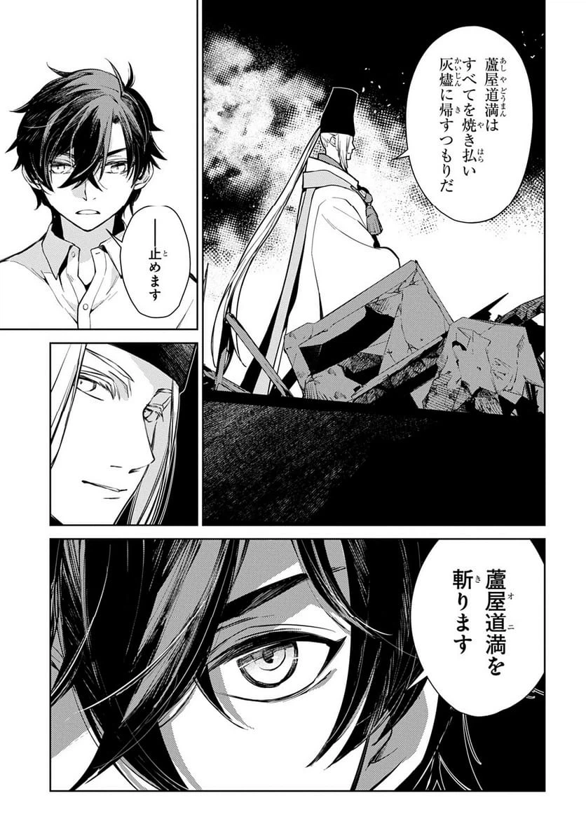 Page 116