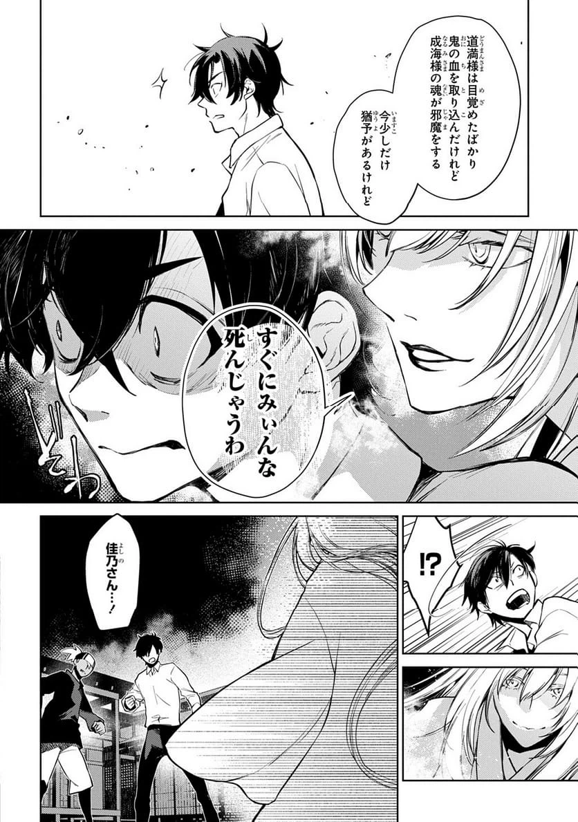Page 117
