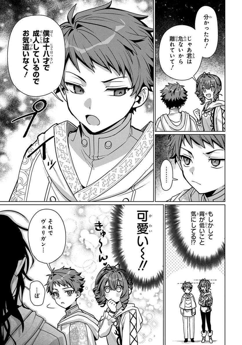 Page 168