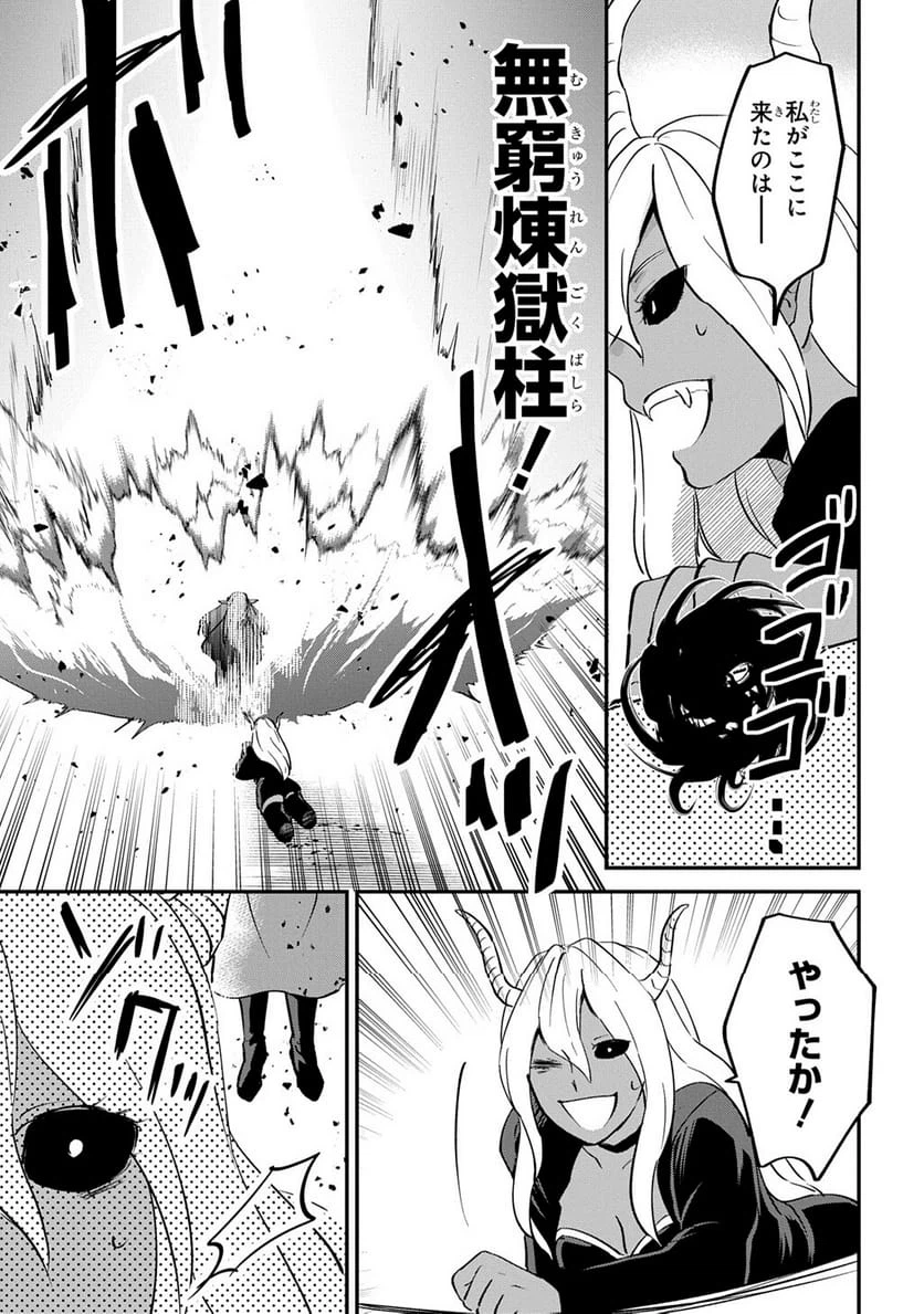 Page 192