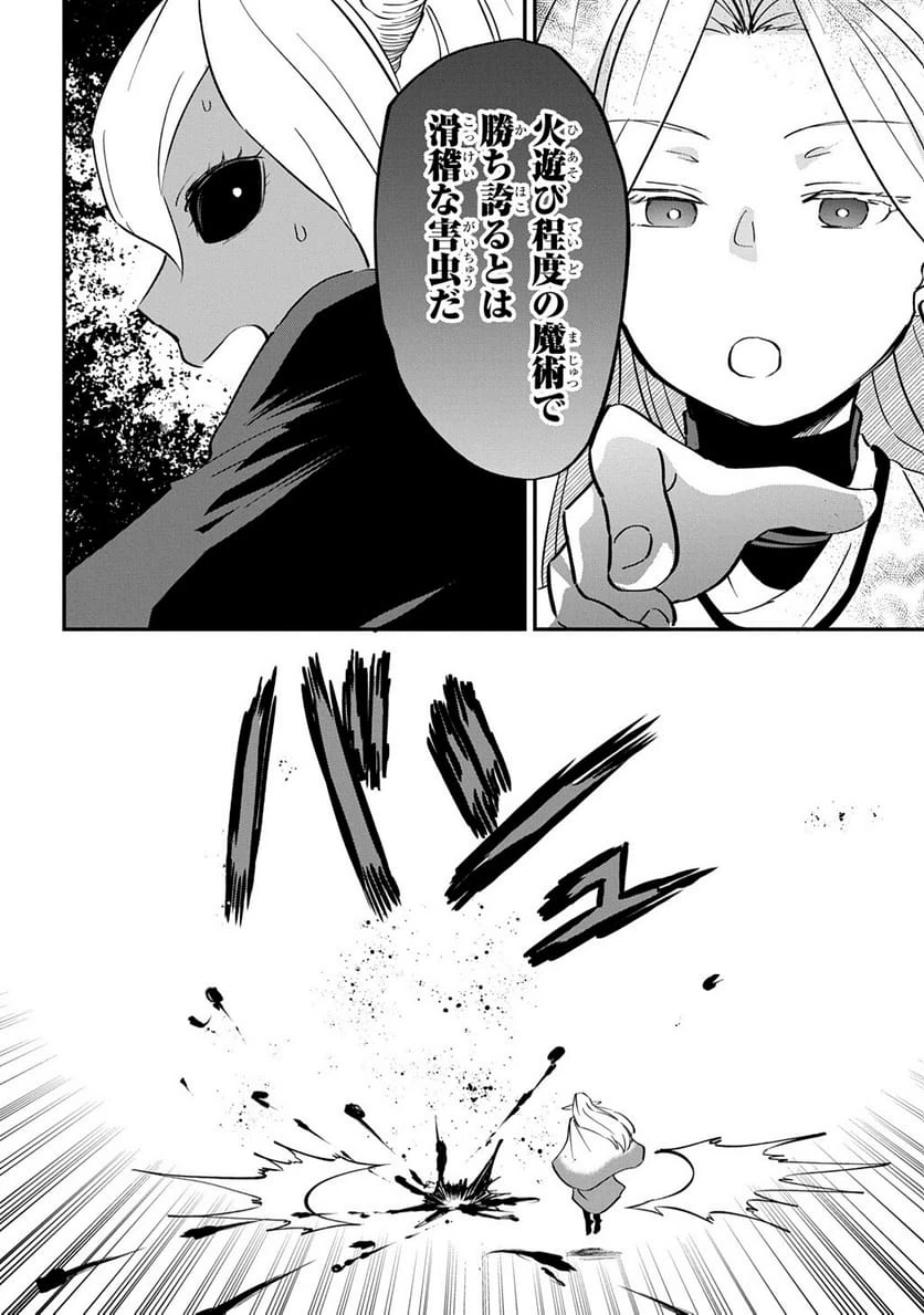Page 193