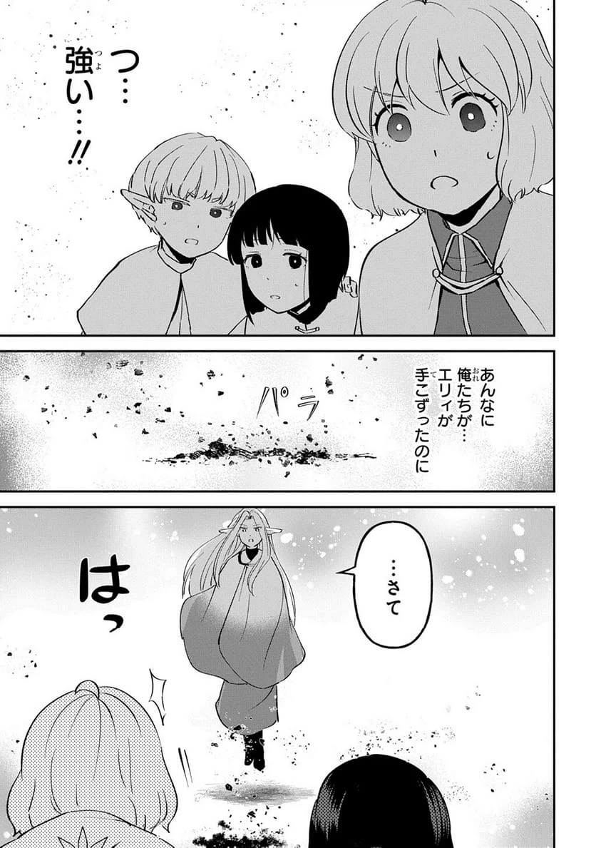 Page 194