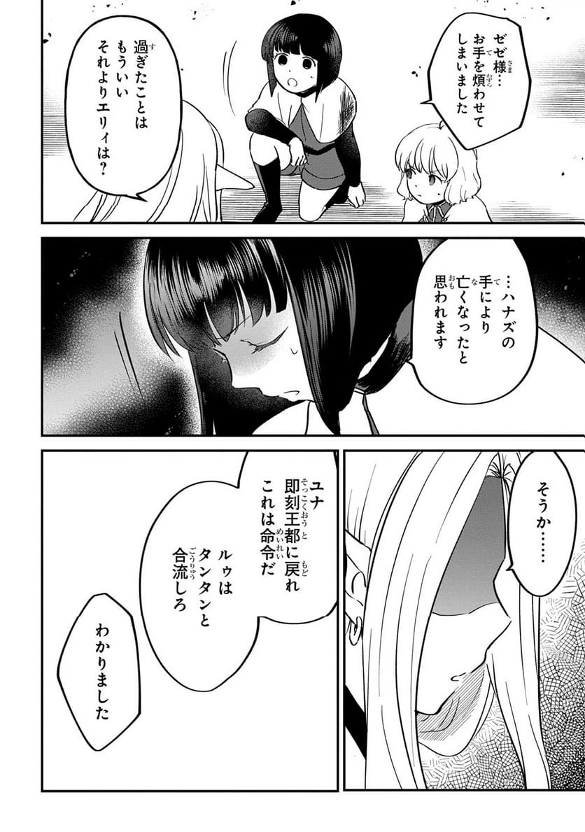 Page 195