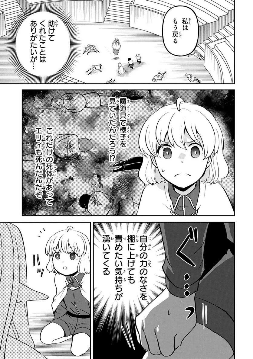 Page 196