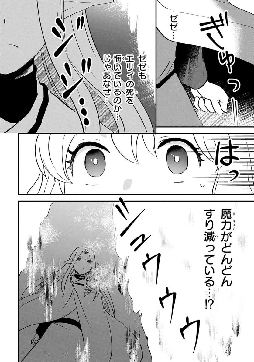 Page 197