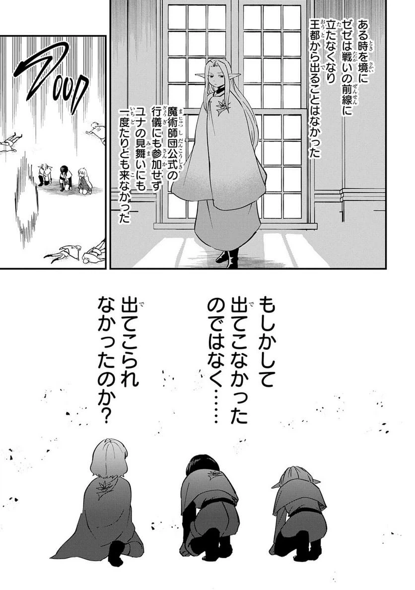 Page 198