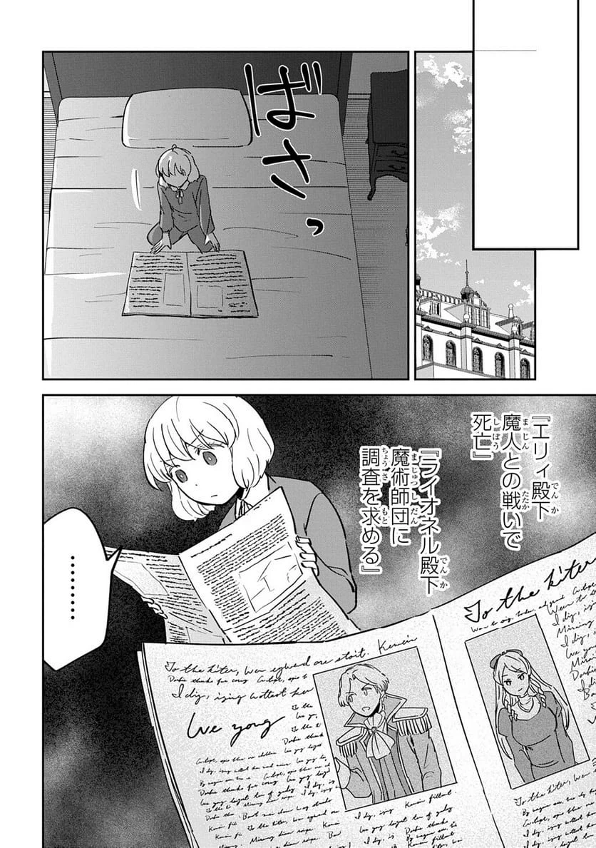 Page 199