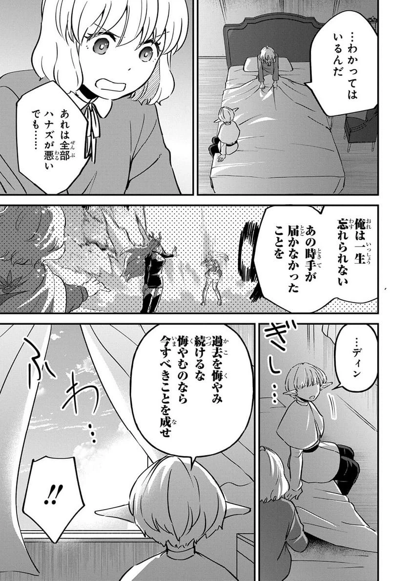 Page 202