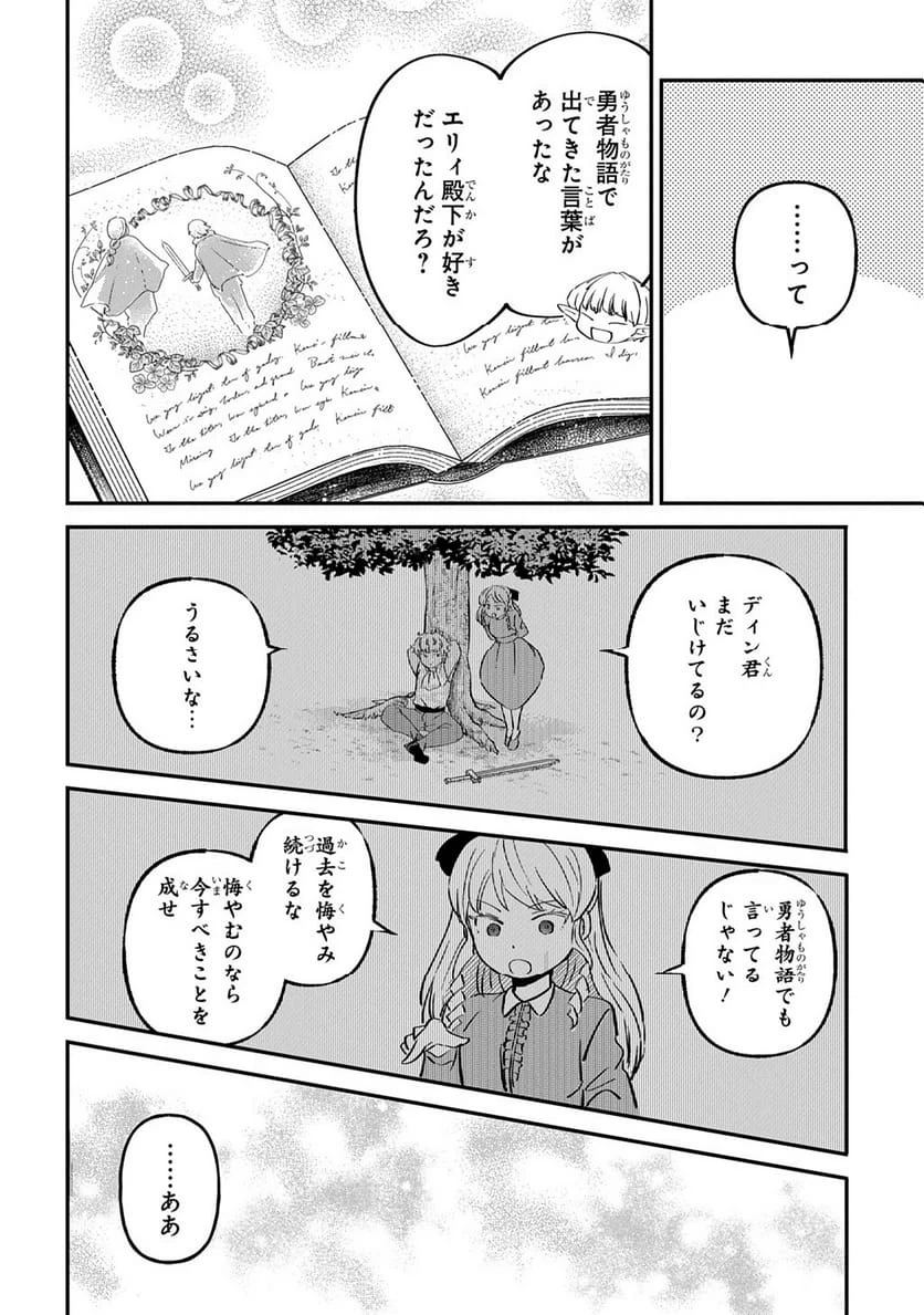 Page 203