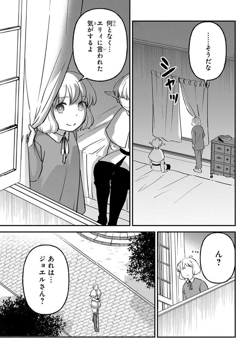 Page 204