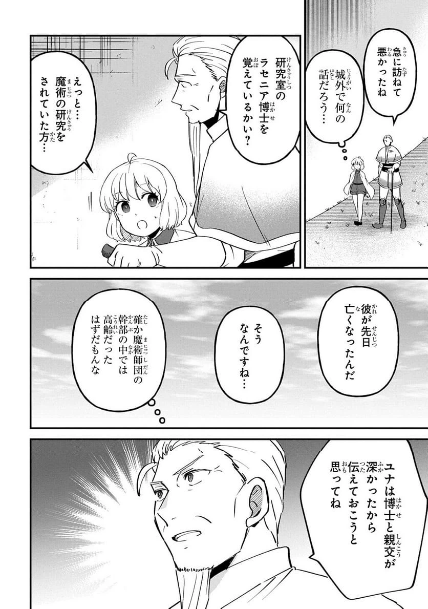 Page 205