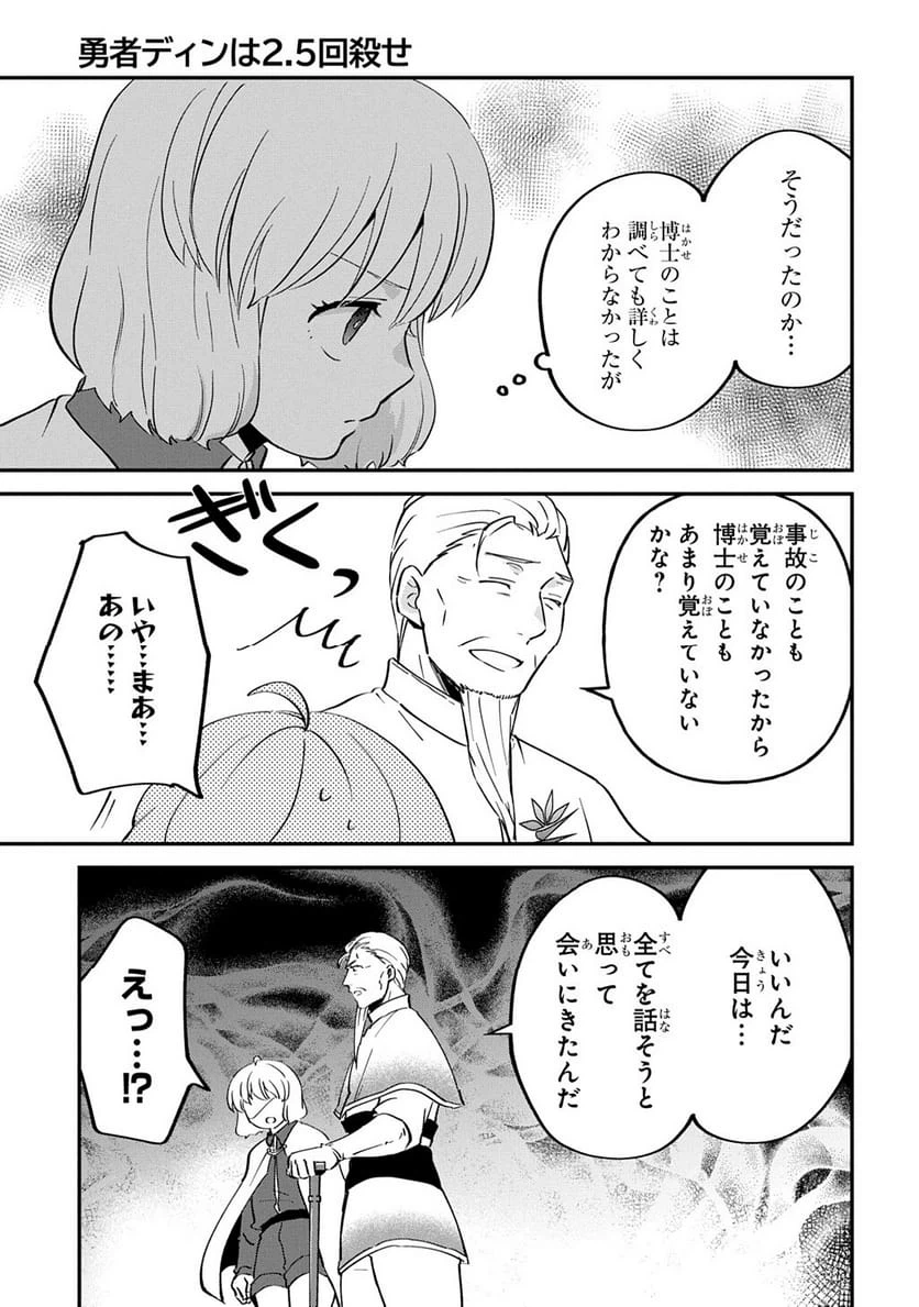 Page 206