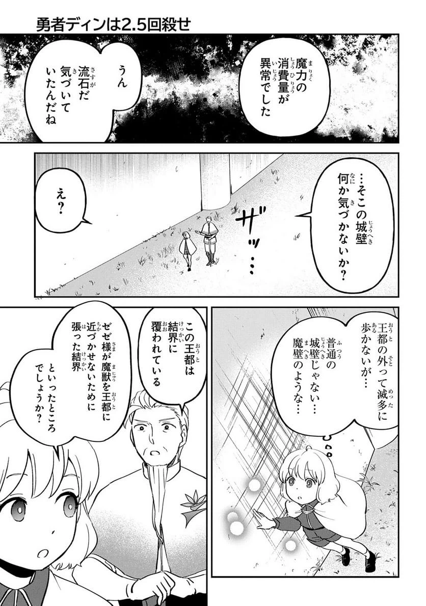 Page 208