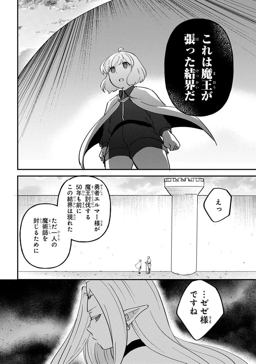 Page 209