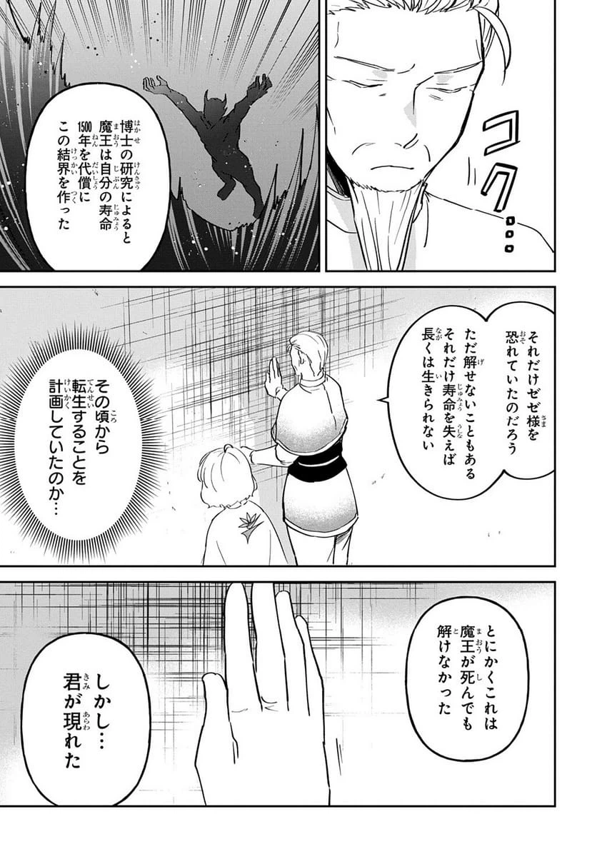 Page 210
