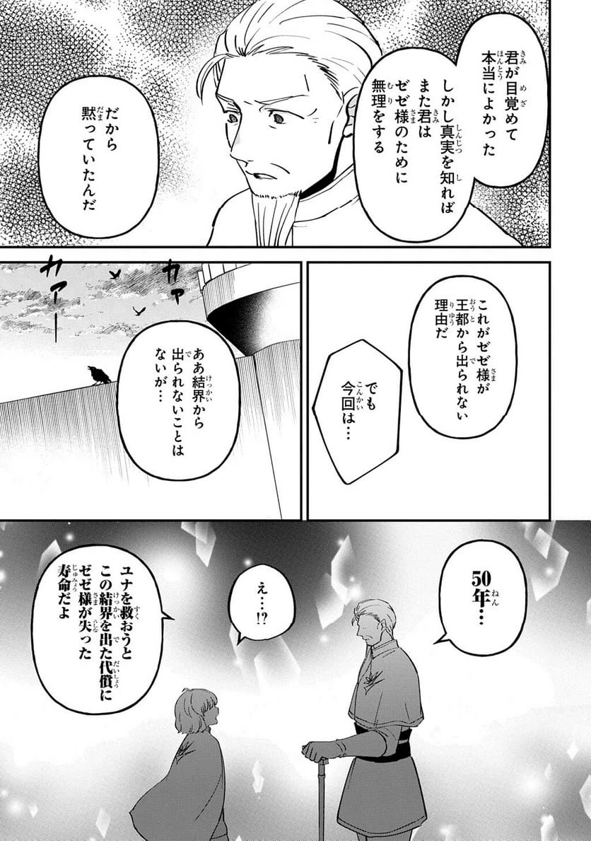 Page 212