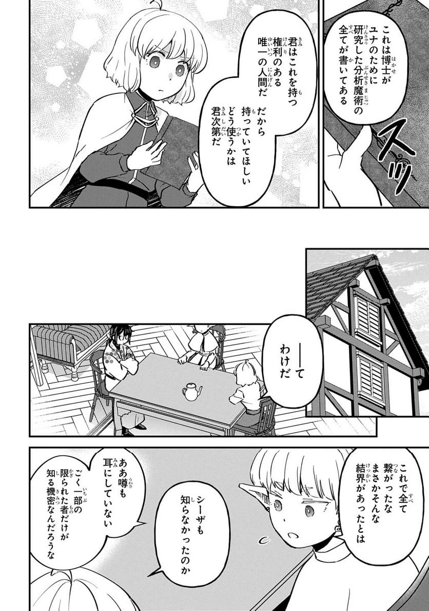 Page 213