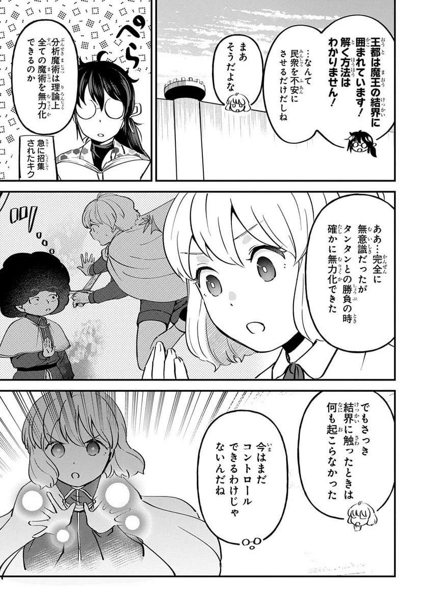Page 214