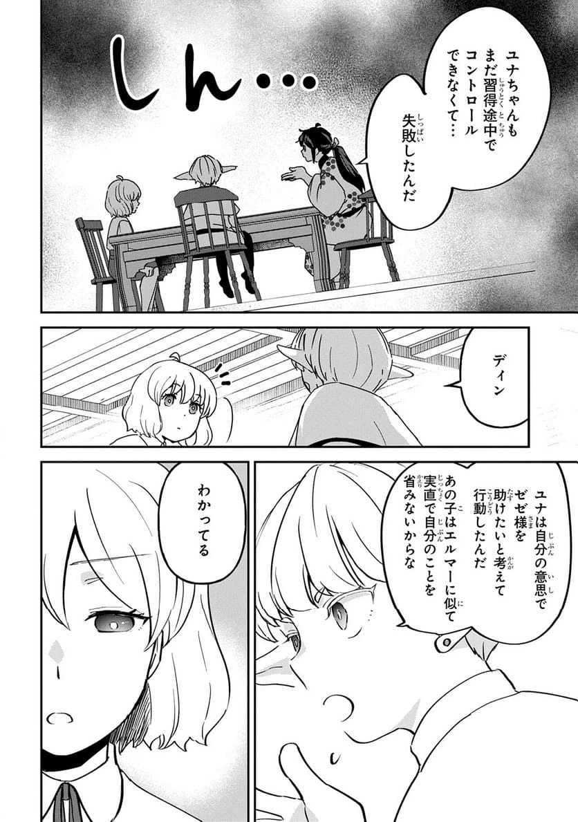 Page 215