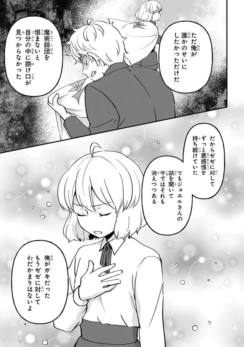 Page 216