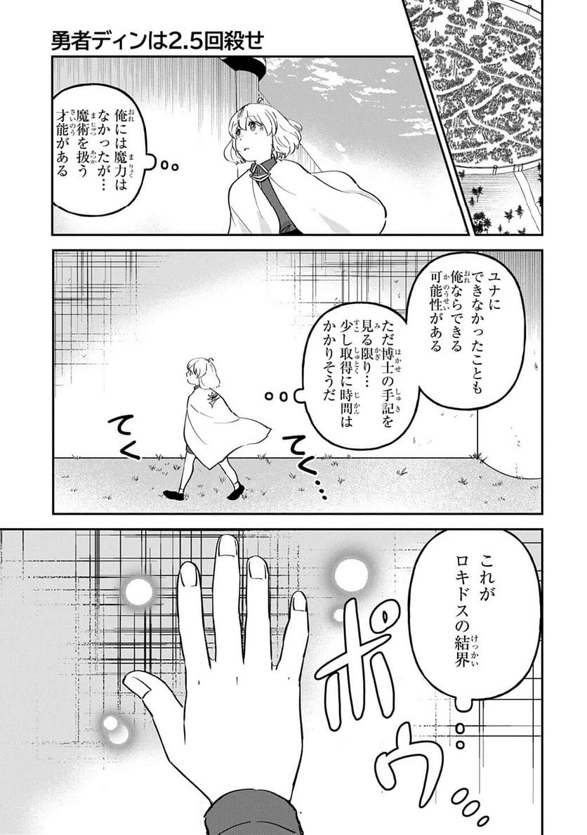 Page 218