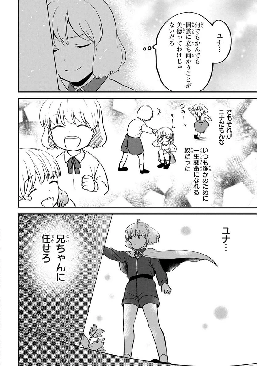 Page 219