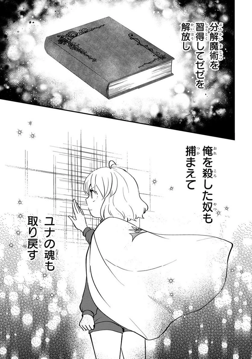 Page 220