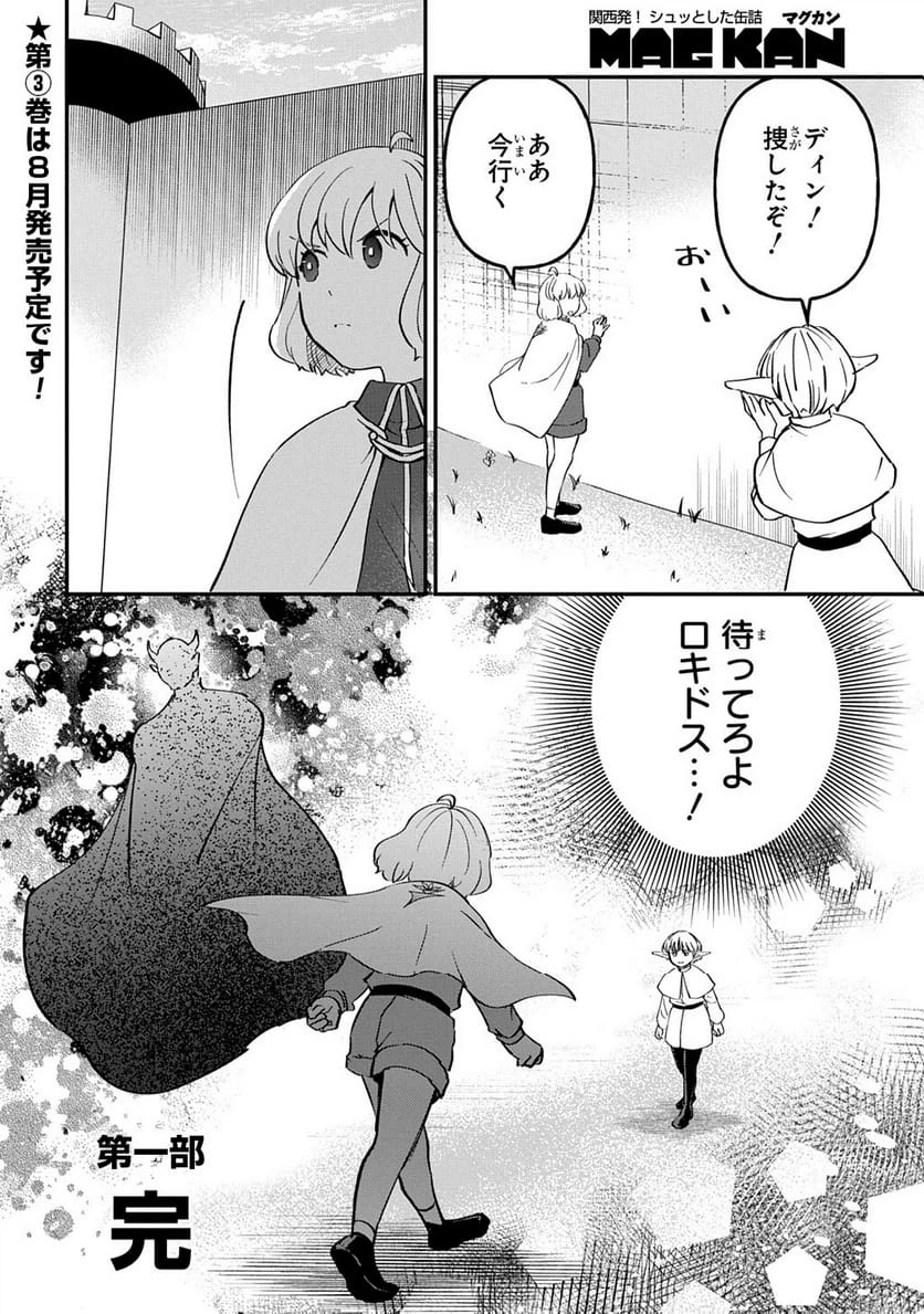 Page 221