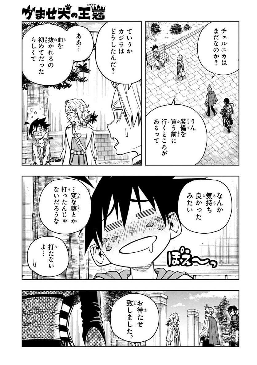 Page 52