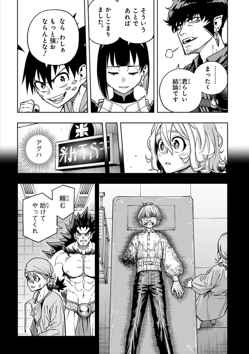 Page 57