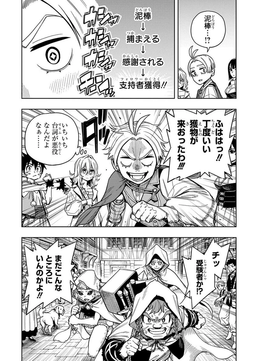 Page 155