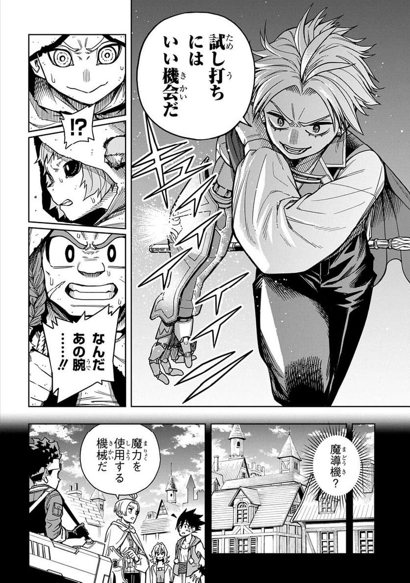 Page 156