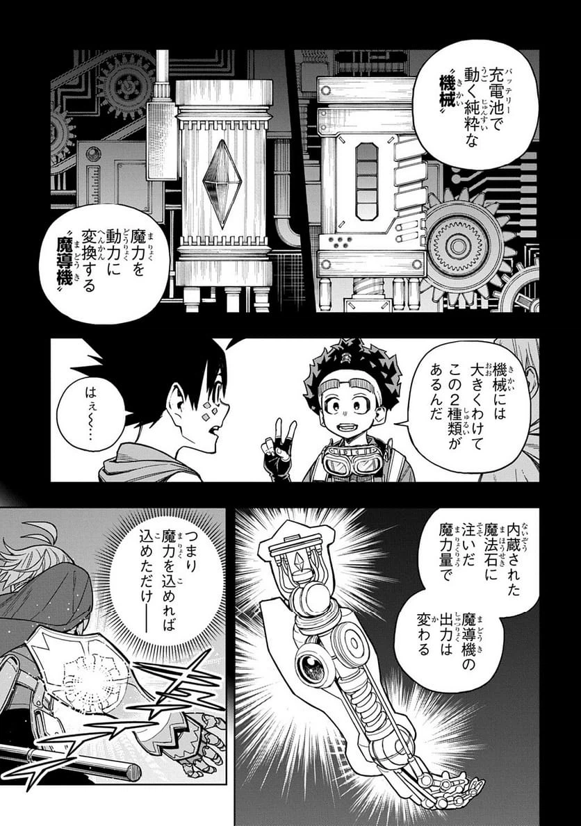 Page 157
