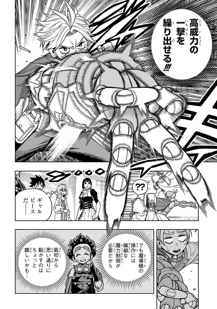 Page 158