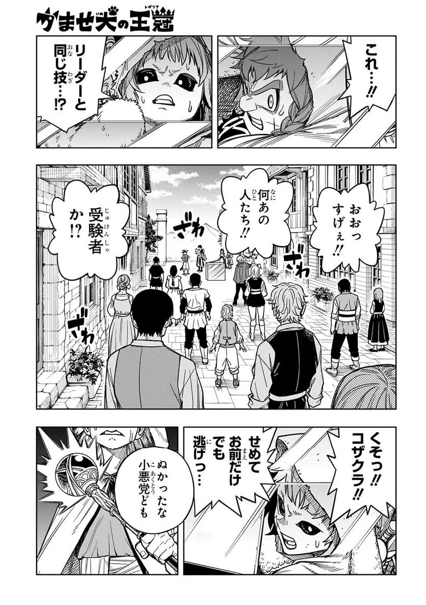 Page 165