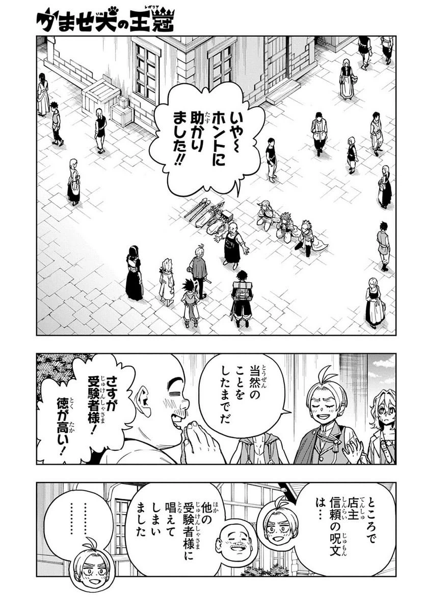 Page 167