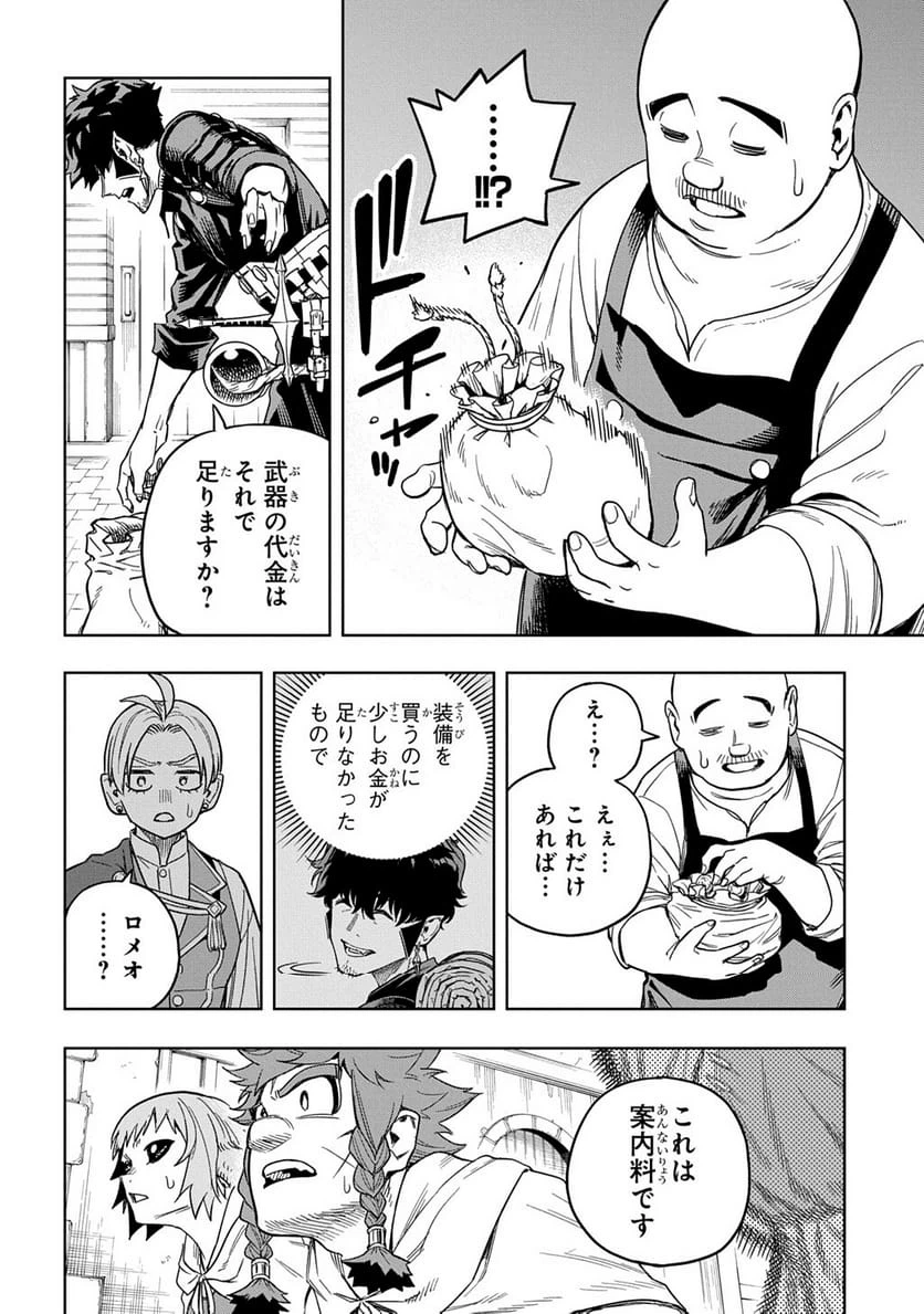Page 174