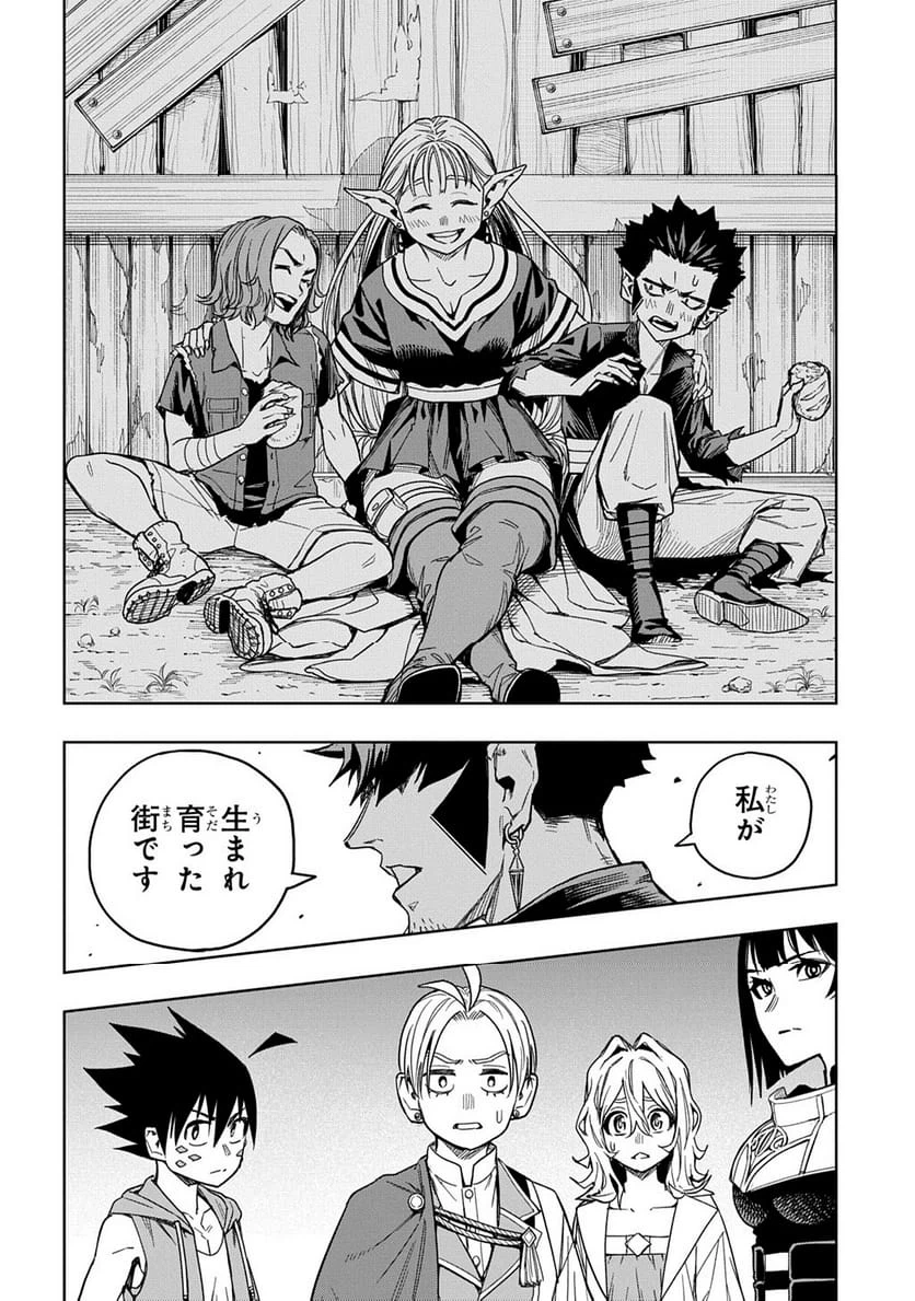 Page 178