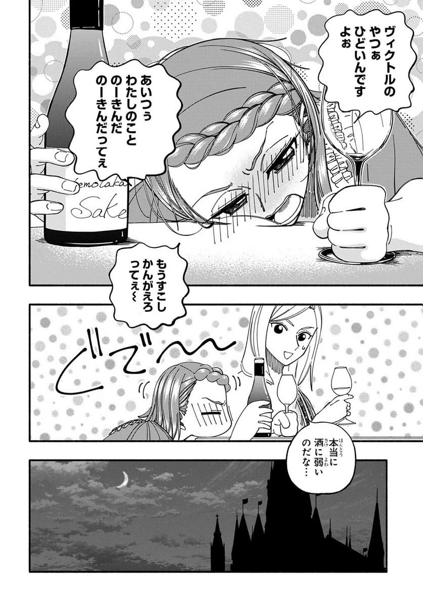 Page 194