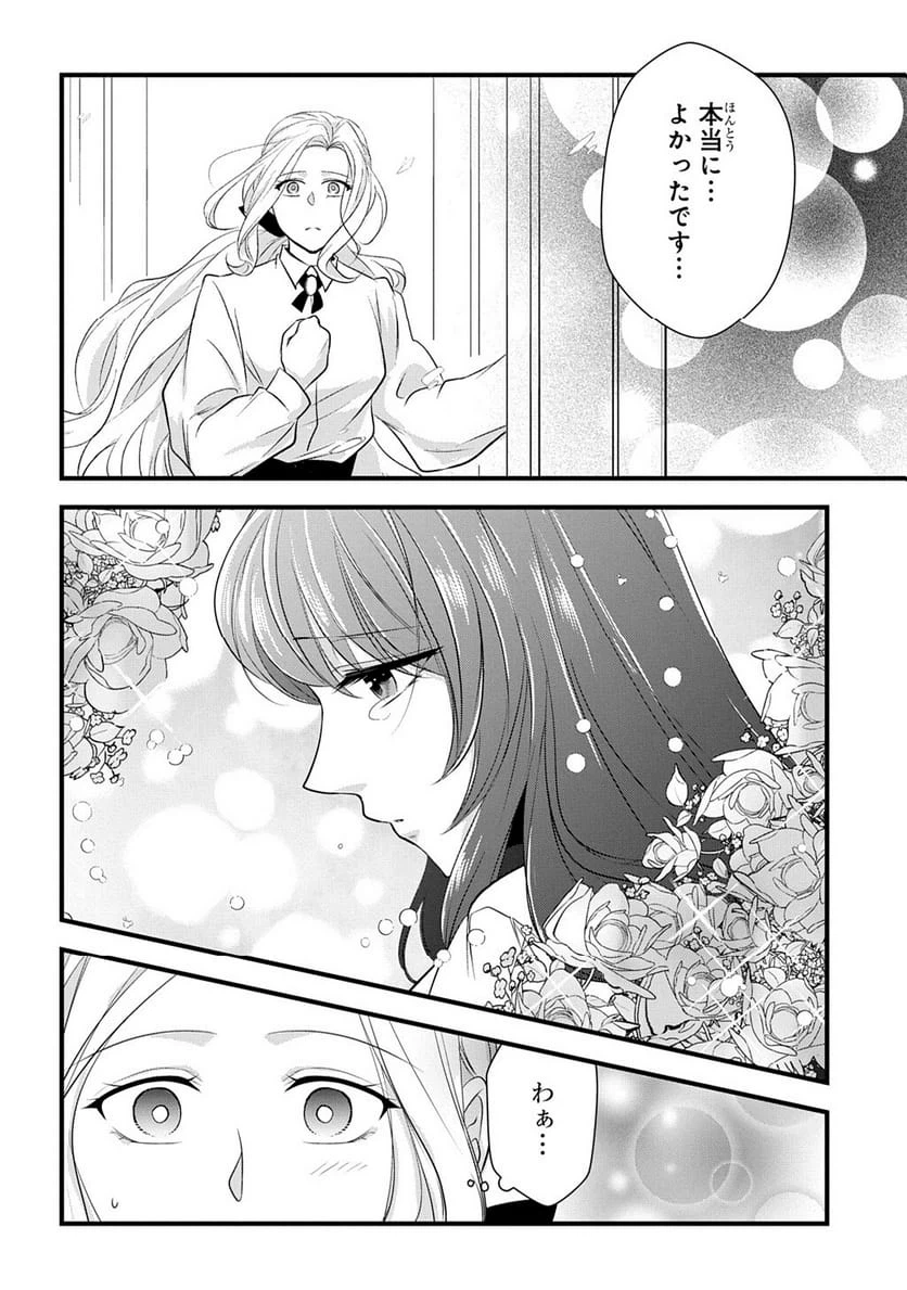 Page 196